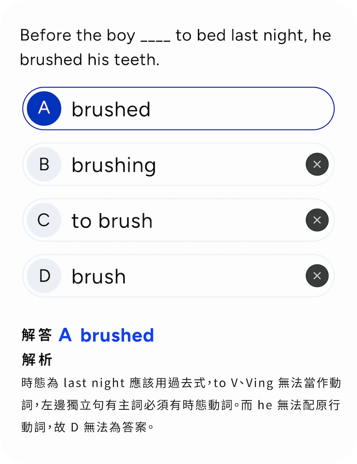 feature-test